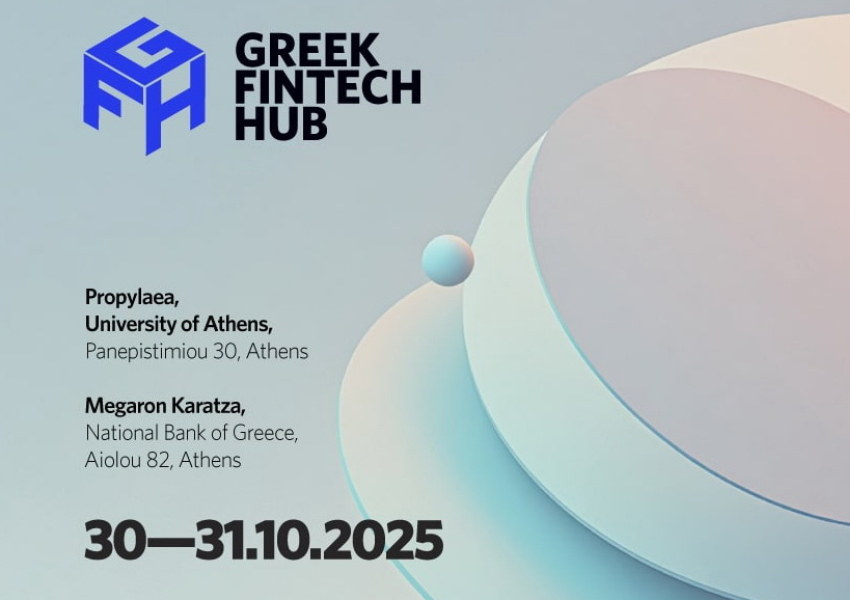 Φόρμα Εγγραφής για Παρακολούθηση με Φυσική Παρουσία στο Fintech Athens 4.0