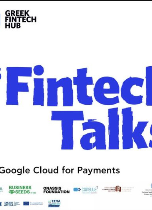 15ο Fintech Talks με τίτλο \