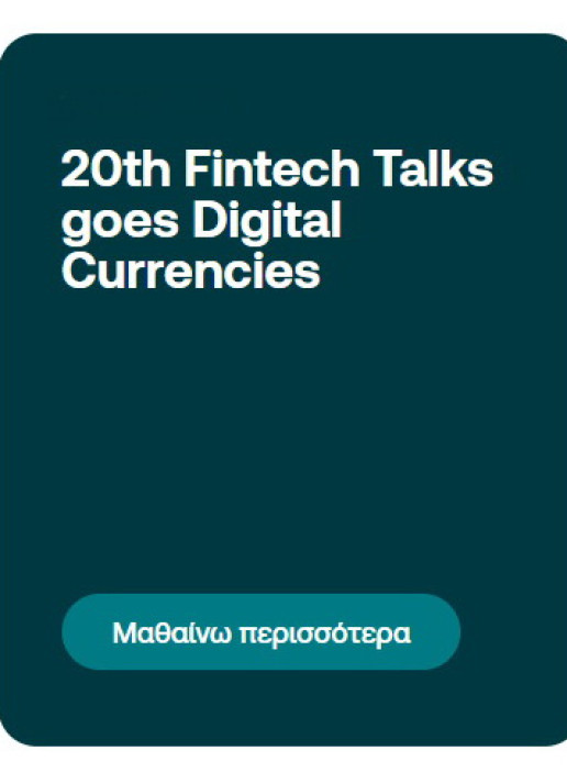 20th Fintech Talks goes Digital Currencies 