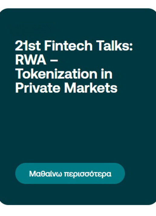 21st Fintech Talks: RWA – Tokenization in Private Markets