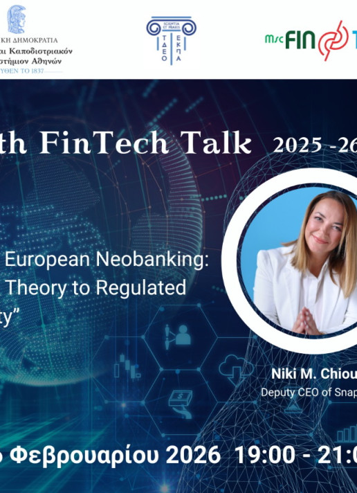 5o Fintech Talk 2025–26