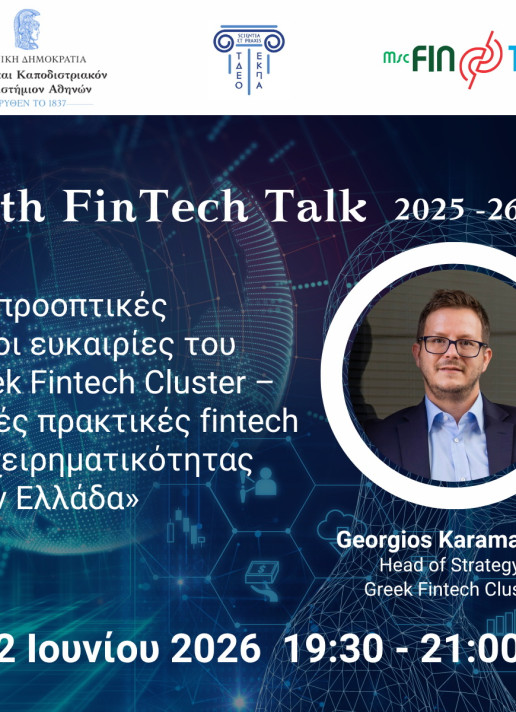 8o Fintech Talk 2025–26
